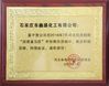 China shijiazhuang xinsheng chemical co.,ltd certificaciones